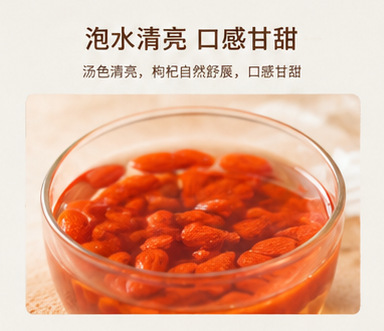 Ningxia Large Red Goji Berries Gouqizi Lycium barbarum Dried Whole Berries for Tea Soup and Daily Use 1000g Bag quality and texture