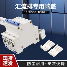 电气联接;连接金具;接线端子