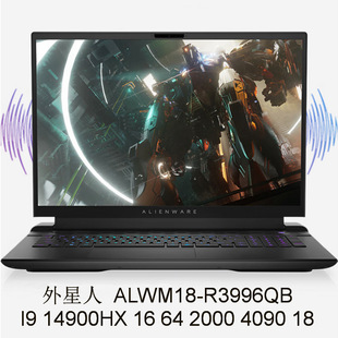 2505 notebook computer ALWM18-R3996QB 14900HX 4090 16 64 2000 18 inch
