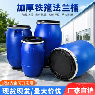 ʳƷ���F��Ͱ30L50��120������Ͱȫ���ϼӺ��w�UҺͰ��ڷ��mͰ