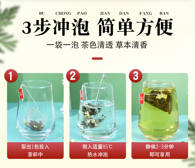 Jasmine Green Tea Mo Li Hua Cha 3g x 50 Teabags Bulk Pack Hot Brew Sugar Free quality and texture