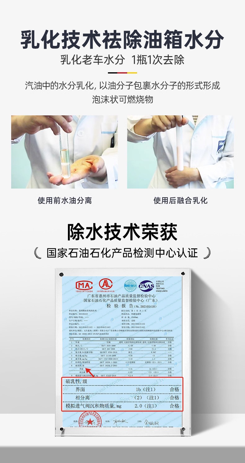 Suitable for German Blue Dolphin car fuel cleaner, carbon deposit remover, engine PEA liquid additive