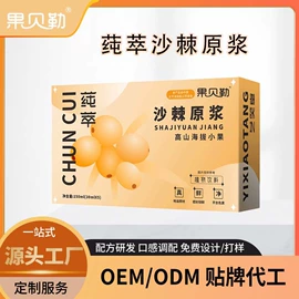 果蔬汁;非处方滋补膏;其他软饮料