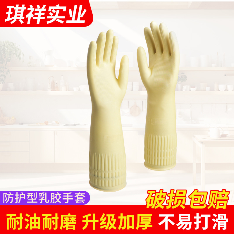 �Ӻ��齺���������������׷�ˮϴ�·�ţ�������׳�����Ʒ