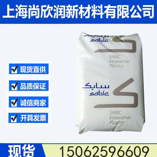 Fiberglass Filled 30% Pbt Saber Basic 420Se0 Enhanced Grade Flame Retardant and Fireproof Vo High Temperature Resistance