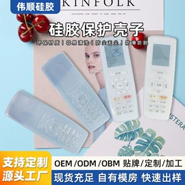 冰格;蛋糕模;收纳瓶