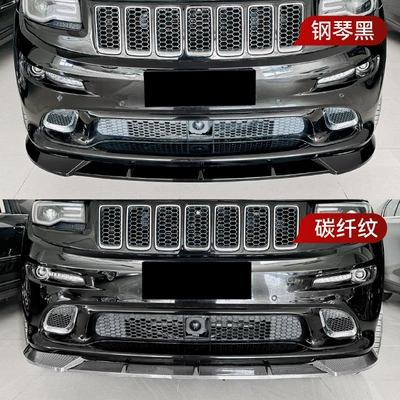 Modification Parts, Big Surrounded