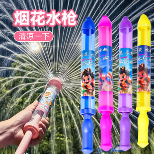 �W�t����ˮ����ͯ��ˮ��ˮ���������ʽ�߉�ϴ��Ӿ�ؑ�ˮ������l
