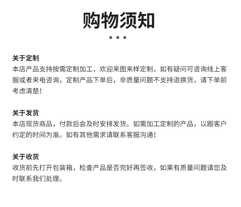 星澜电器详情_13