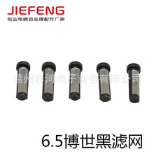 适用于J6JH6配件尿素泵接头细滤芯  2.2/6.5进液接头滤网