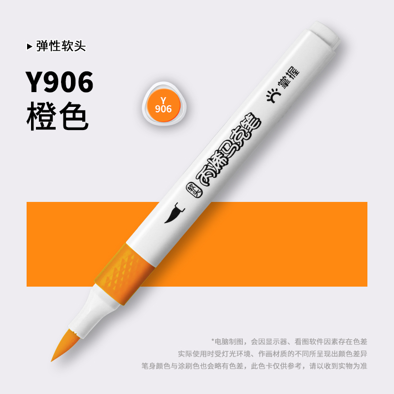 アクリルマークペンは自分で色を補います。ソフトヘッドの学生専用の色が透けないです。|undefined