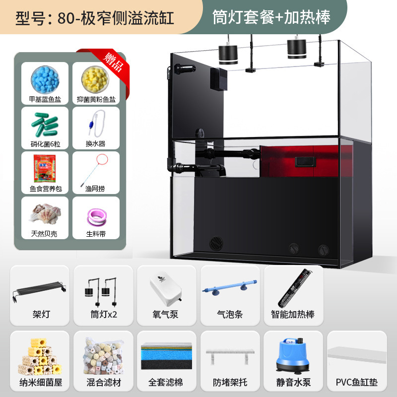 新しい二層生態水槽フィルターと酸素発生器オールインワン小型リビングルーム超白色ガラス造園生態金魚水槽|undefined
