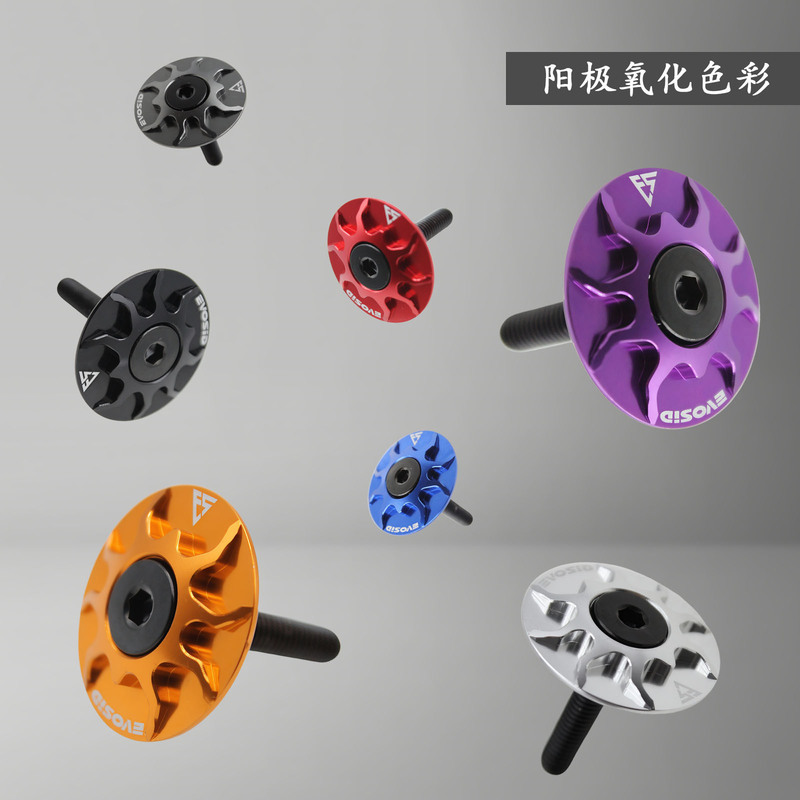 Evosid Bicycle Stem Cover, Universal Headset Cover for Mountain and Road Bikes, Dustproof and Waterproof Handlebar Top Cover Modification Evosid Bicycle Stem Cover, Universal Headset Cover for Mountain and Road Bikes, Dustproof and Waterproof Handlebar Top Cover Modification