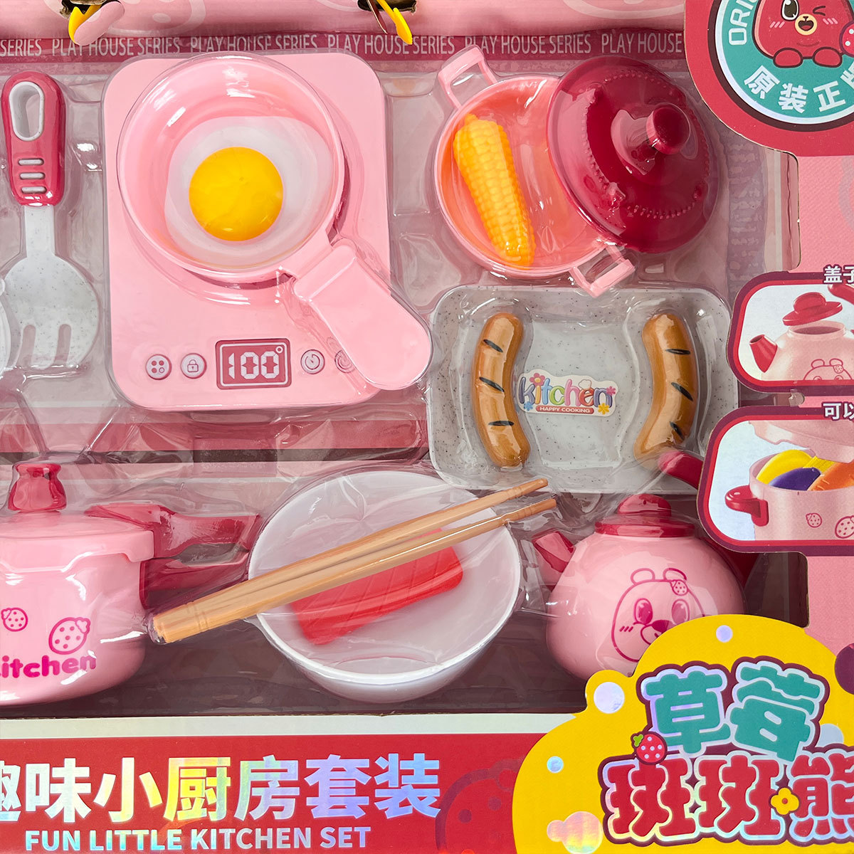 Juguetes para niños para casa simulación de cocina cocina para niñas set de inscripción instituciones de capacitación regalos al por mayor