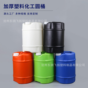 ���ψAͰ10�����ʠI�BҺ�zˮ5kg20ǧ���~��ʿ�Ͱ��25L�ữ��Ͱ