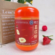 紫怀山药粉320g五黑粉五红粉礼盒装养元三宝益生菌豆浆粉活动批发