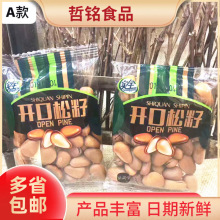 ��ȫ�_������ С�����e��ʳ �a�ؖ|���ɹ���ʳ�ք����w��10��ÿ��