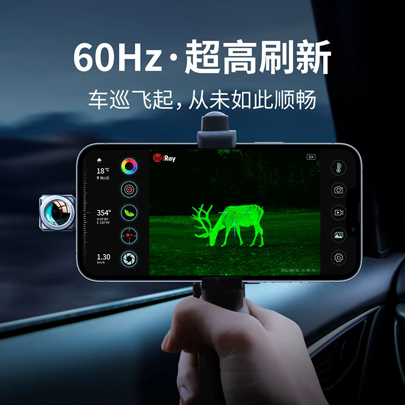 INFIRAY Ai Rui Optoelectronics Наружная тепловизионная камера X2/X3 King Kong HD тепловая камера ночного видения