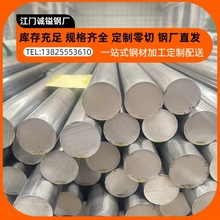 广东冷拉钢生产厂家：冷拉方钢、冷拉圆钢、冷拉六角钢、冷拉扁钢