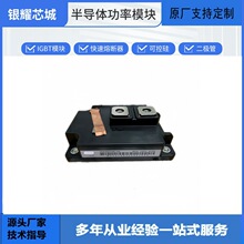1MBI1500UE-330 1MBI1500UE-330B ����ģ��  ������� �����ȫ