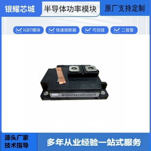 1MBI1500UE-330 1MBI1500UE-330B ����ģ�K  ����r�� Ҏ���Rȫ