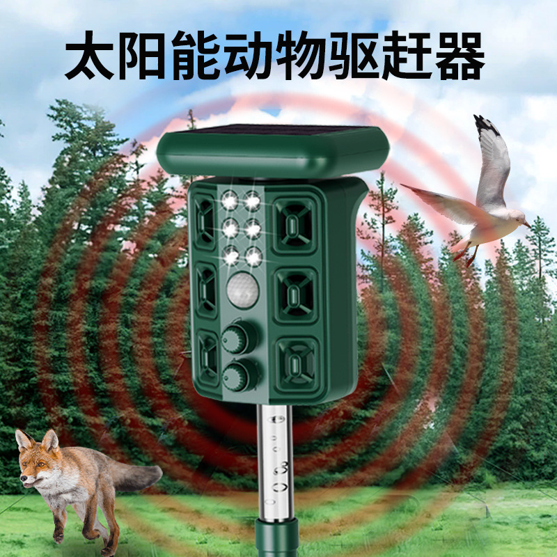 2025 Amazonas transfronterizas al aire libre ultrasonido repelente de aves solar repelente de ratones conductor jardín luz nocturna