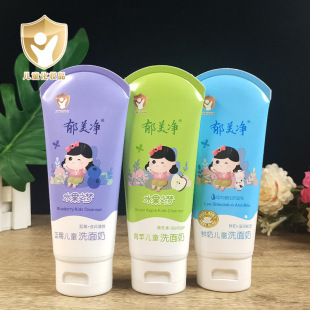 Yumeijing Children's Facial Cleanser 80g Blueberry Fresh Milk Green Apple Moisturizing Cleansing Moisturizing Baby Facial Cleanser