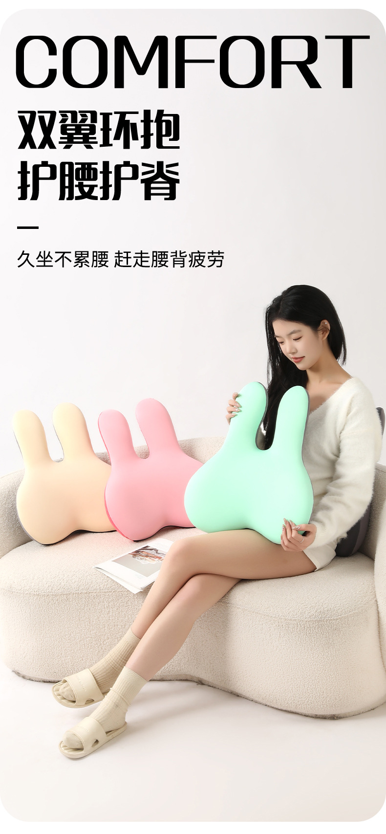 Cross-Border Big Head Rabbit Lumbar Support Office Cushion Memory Foam Car Lumbar Pad Cute Seat Back Cushion