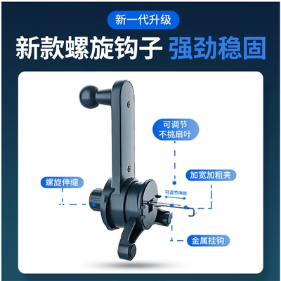 frame, Car phone holder - single-accessories-g08-triangle-hook-universal-17mm-ball-head-excluding-bracket