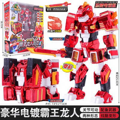 Dragon Battle Robot Transformer with Rubik's Cube - Dinosaur and Vehicle Modes, King Kong Toy for Boys