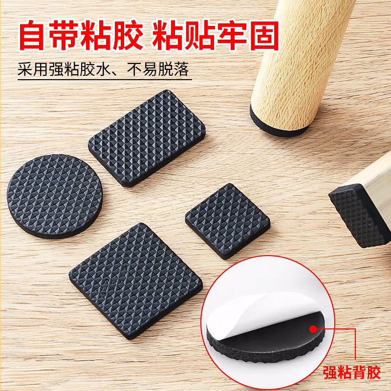 黑色eva泡棉脚垫 家具电器减震防撞eva垫片保护地板静音防滑脚垫