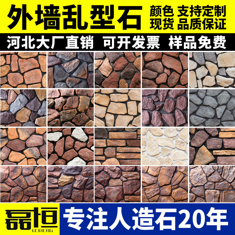 工場在庫人工文化石外壁レンガ、不規則な形状の破片、不規則な庭の屋外中庭卸売文化レンガ|undefined