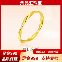 ˮؐ�S��999���Ī�Ȟ�˹��ָ��Ȧָ�h�������lŮdiy�����