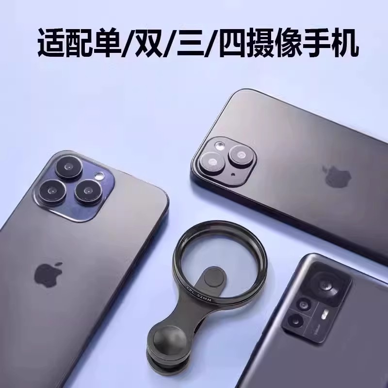 스마트폰 카메라 CPL 편광필터 52mm 클립형 유리 수면 반사광 감소