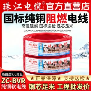 �齭��|����ZC-BVR1~25ƽ���o���~о���̼����Ų����늾���ȼ