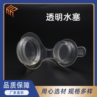 ��̖pvc��ˮ��ˮ������ˮ�� 늉�͸��pvc��ȫˮ��