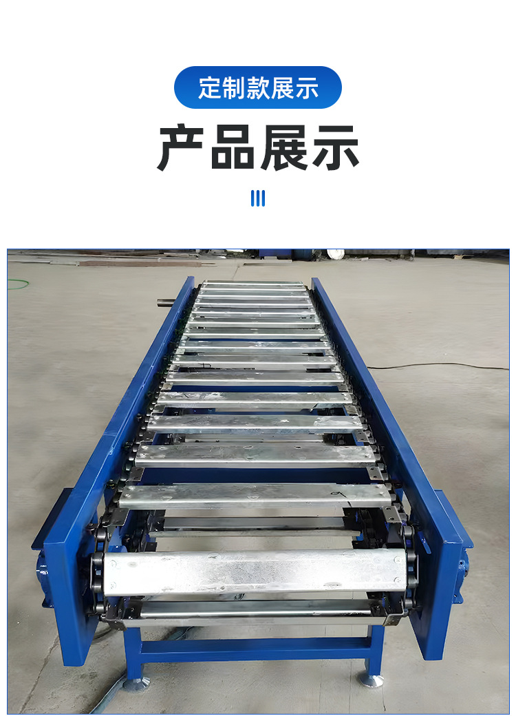 鏈板輸送機_12.jpg