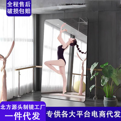 【家庭用ダンスミラー 大型全身鏡】新型リビングルームライブ配信ヨガミラー 壁掛け/床置き両用姿見鏡
