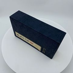 工場の生産はふたをひっくり返して型の箱の包装箱の磁気をひっくり返して包装の包装箱のブランドの化粧品のギフトボックスの武功の秘籍を吸います。