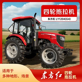 拖拉机;收获机械;土壤耕整机械