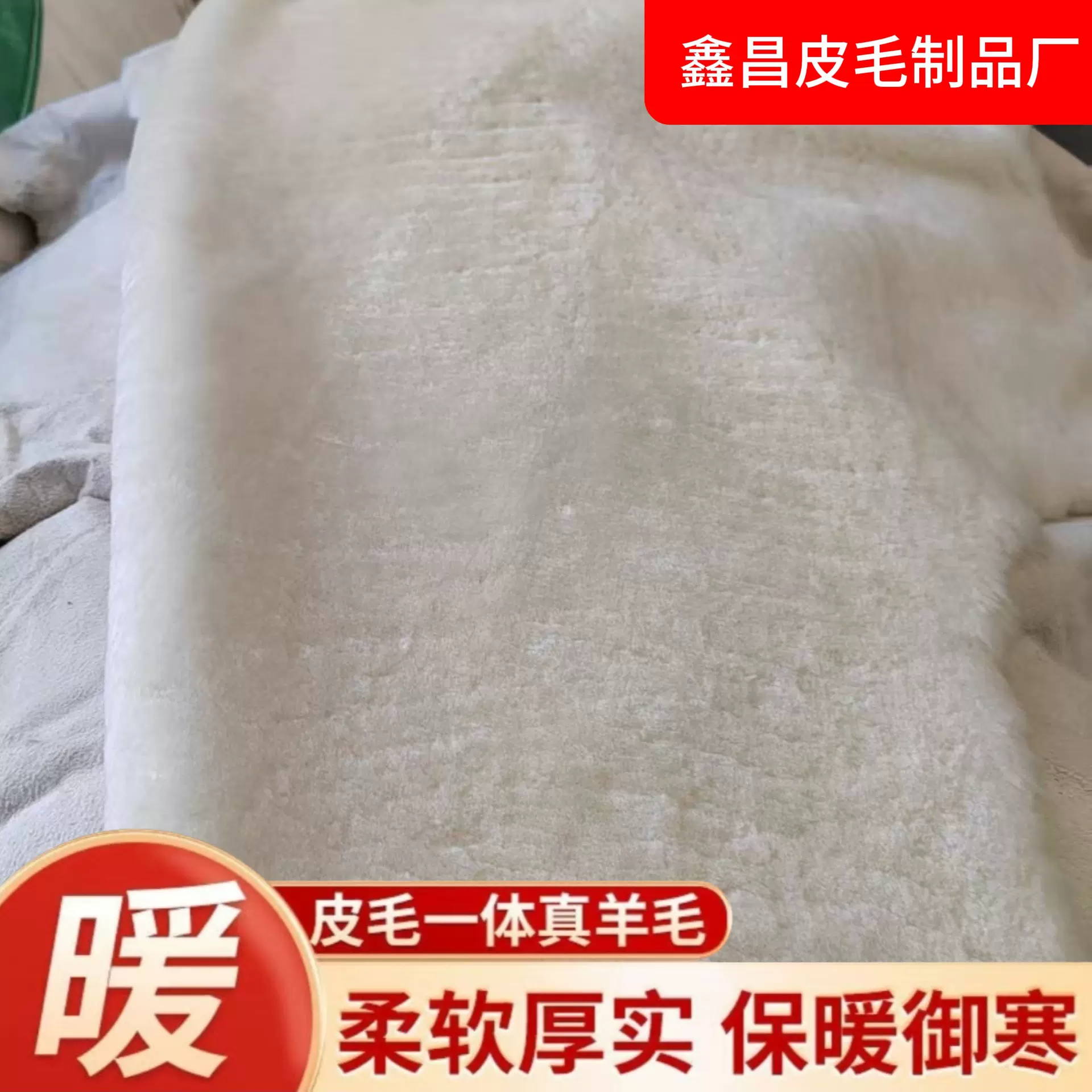 批发澳洲羊毛整张羊皮纯绵阳皮羊剪绒鞋里皮内胆皮毛一体皮料皮块