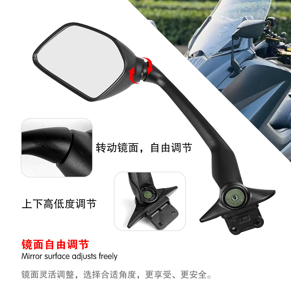 Motorcycle Accessories Modified Mirrors Suitable for Yamaha Yamaha Sports Car Rearview Mirror Tmax530