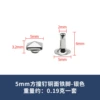 Silver megaphone, 5mm, 5x, 5mm