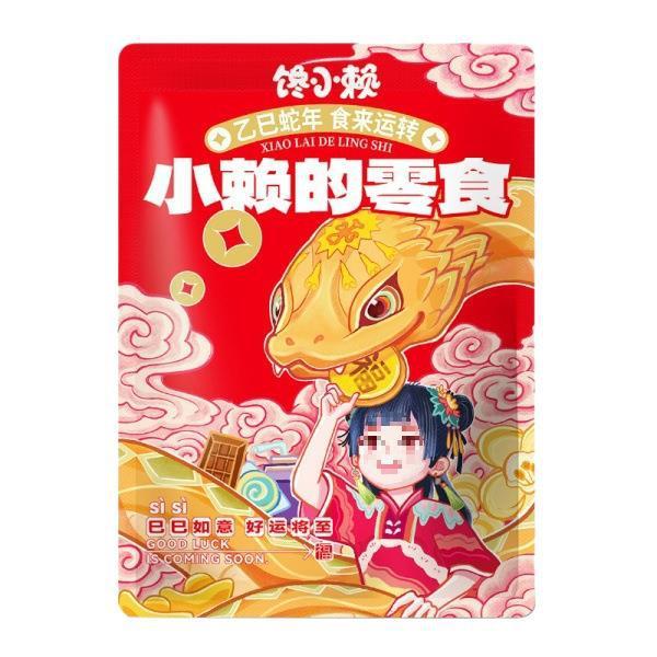 麻辣零食大礼包便宜实惠一整箱好吃的休闲零食荤素搭配卤味网红类|undefined