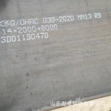 MN13ĥ䓰 NM400ĥ䓰ҎRȫ иmn13ĥ