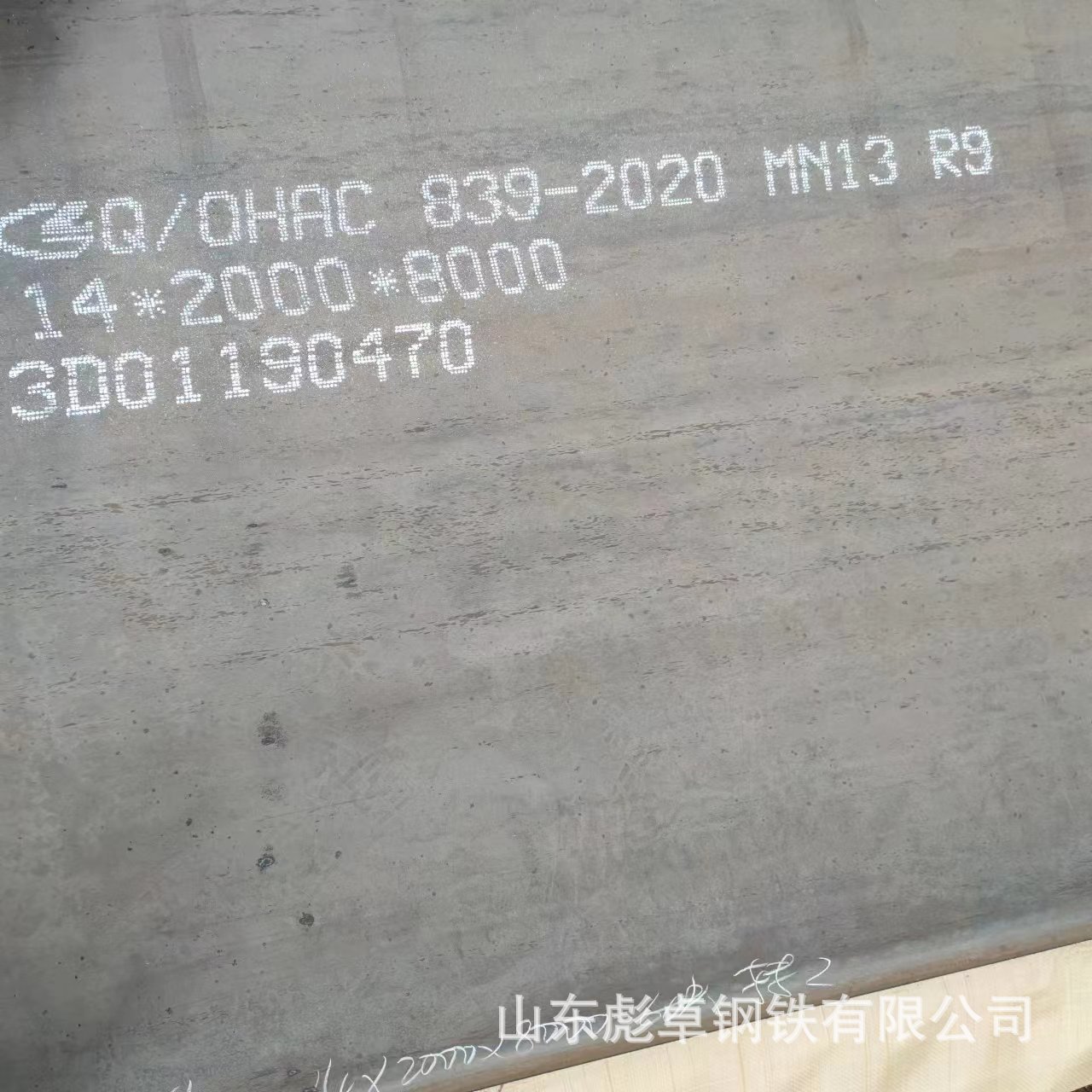 供应MN13耐磨钢板 NM400耐磨钢板规格齐全 切割零售mn13高耐磨板