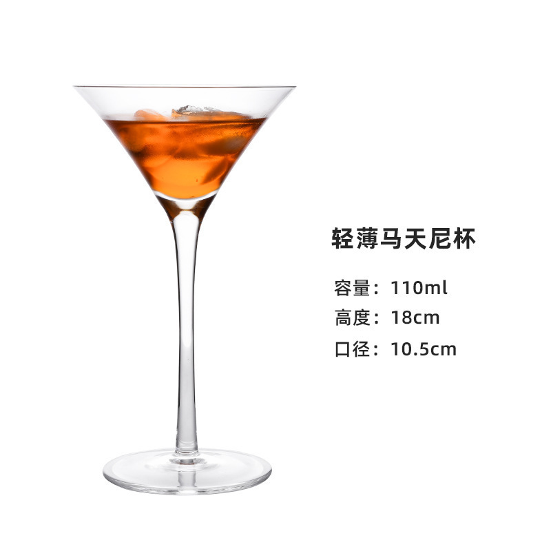 水晶鸡尾酒杯马天尼杯玛格丽特杯三角杯香槟酒吧调酒杯红酒杯包邮|undefined