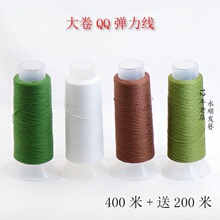 QQ�����������w���ߏ��zë��ŤŤ���ɫ���������ֹ�diy�������