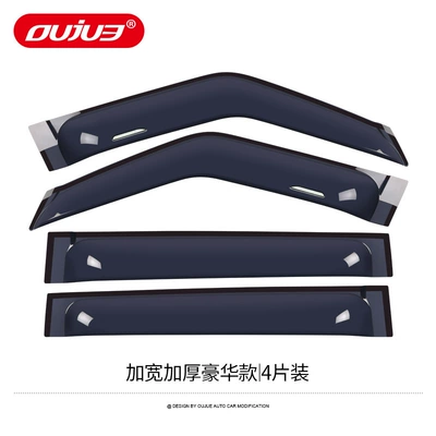 Toulouse Y62 special rain shield: Rain shield - toulouse-y62-widened-thickened-luxury-4-piece-pack