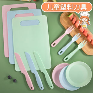 Plastic knife, safe toy, harmless set for students